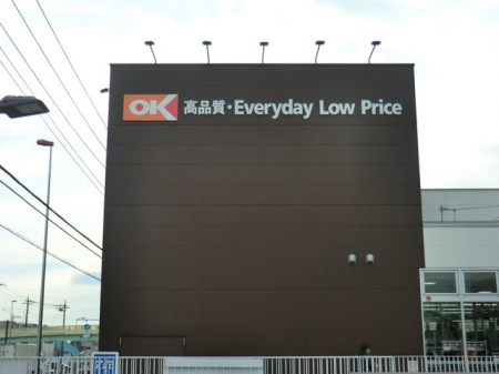 ӊ@X[p[ 900m I[P[X