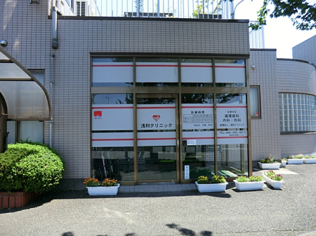 ���ӊ��@�a�@ 1263m �󗘃N���j�b�N