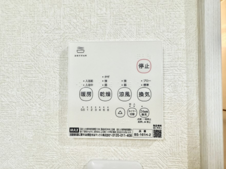 ̑ρ@ݔ~łAK@\ŎC΍ob`