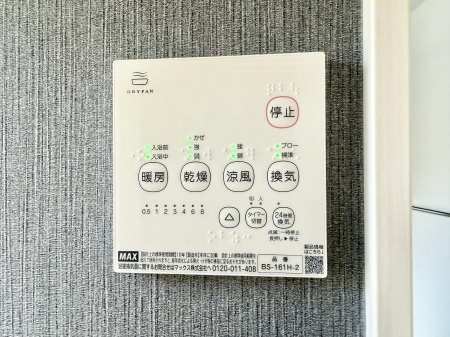 ���̑����ρ@�ݔ����~�ł��������A���K�����@�\�Ŏ��C�΍���o�b�`��