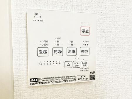 ̑ρ@ݔ~łAK@\ŎC΍ob`