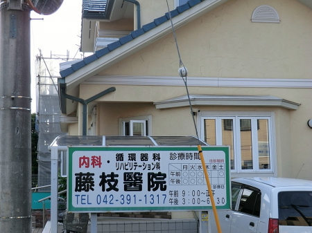 ӊ@a@ 830m }@