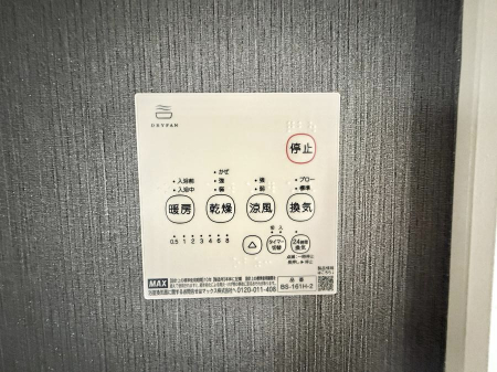 ̑ρ@ݔ~łAK@\ŎC΍ob`