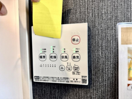 ���̑����ρ@�ݔ����~�ł��������A���K�����@�\�Ŏ��C�΍���o�b�`��