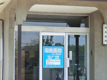 ӊ@a@ 1300m @
