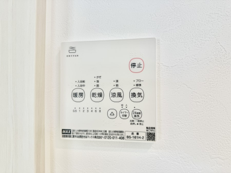 ���̑����ρ@�ݔ����~�ł��������A���K�����@�\�Ŏ��C�΍���o�b�`��