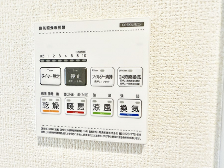 ̑ρ@ݔ~łAK@\ŎC΍ob`