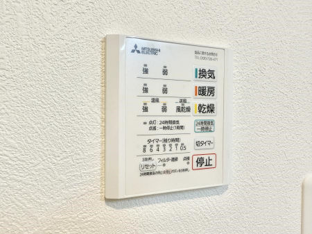 ̑ρ@ݔ~łAK@\ŎC΍ob`