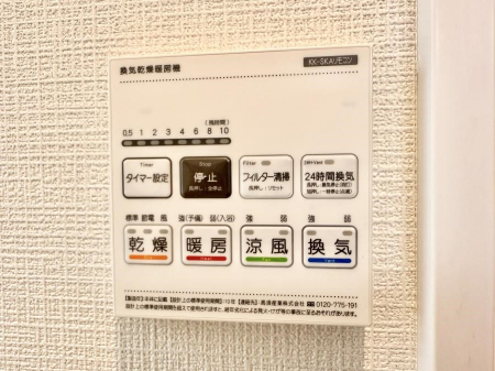 ̑ρ@ݔ~łAK@\ŎC΍ob`