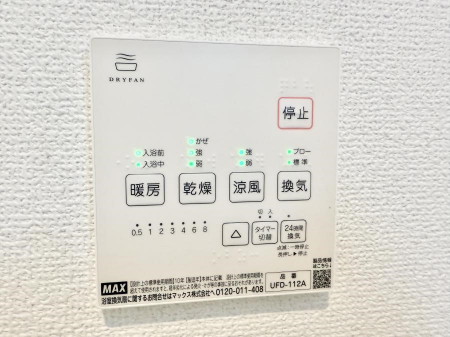 ̑ρ@ݔ~łAK@\ŎC΍ob`