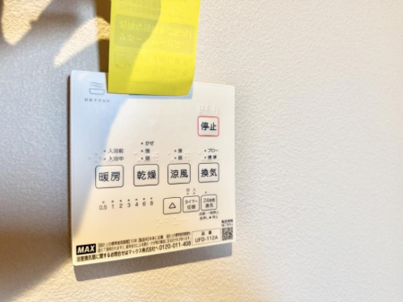 ̑ρ@ݔ~łAK@\ŎC΍ob`