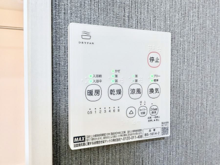 ̑ρ@ݔ~łAK@\ŎC΍ob`