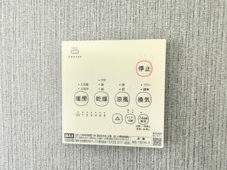 ̑ρ@ݔ~łAK@\ŎC΍ob`