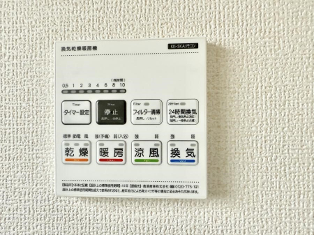 ̑ρ@ݔ~łAK@\ŎC΍ob`