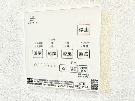 ̑ρ@ݔ~łAK@\ŎC΍ob`