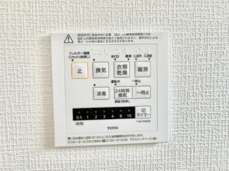 ̑ρ@ݔ~łAK@\ŎC΍ob`