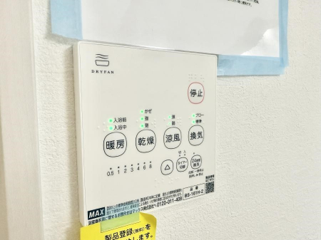 ̑ρ@ݔ~łAK@\ŎC΍ob`