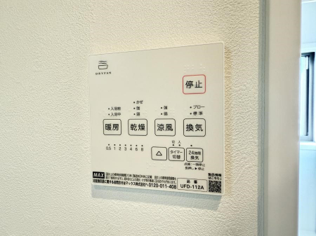 ���̑����ρ@�ݔ����~�ł��������A���K�����@�\�Ŏ��C�΍���o�b�`��