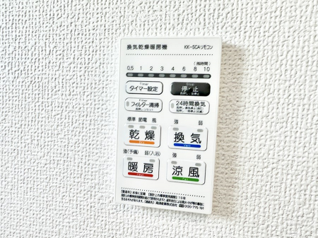 ̑ρ@ݔ~łAK@\ŎC΍ob`