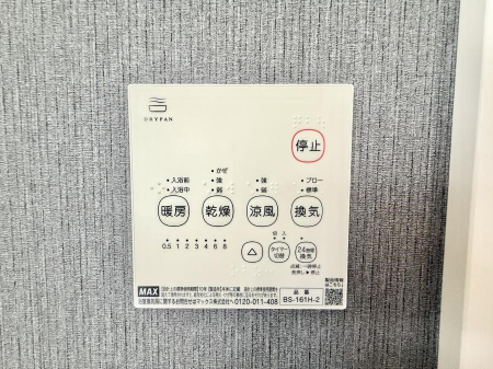 ���̑����ρ@�ݔ����~�ł��������A���K�����@�\�Ŏ��C�΍���o�b�`��