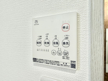 ���̑����ρ@�ݔ��������������ɒg�������C����菜���ĕ֗�