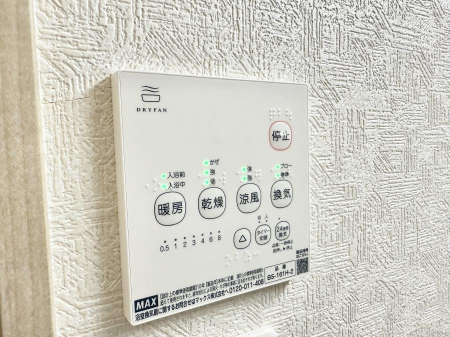 ̑ρ@ݔ~łAK@\ŎC΍ob`