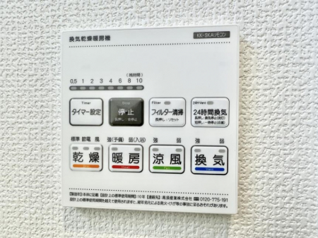 ���̑����ρ@�ݔ����~�ł��������A���K�����@�\�Ŏ��C�΍���o�b�`��