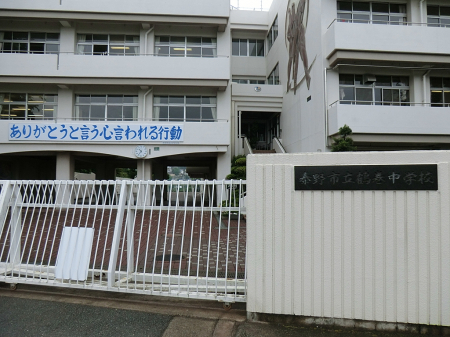 ӊ@wZ 1600m `sߊwZ