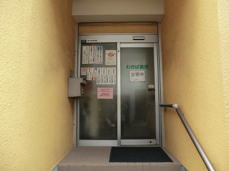 ���ӊ��@�a�@ 1800m �킩�Έ�@