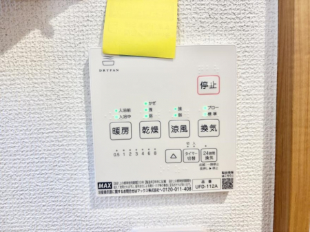 ���̑����ρ@�ݔ����~�ł��������A���K�����@�\�Ŏ��C�΍���o�b�`��