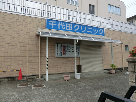 ӊ@a@ 700m cNjbN