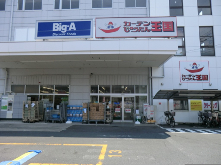 ӊ@X[p[ 600m rbOEG[ lێRX