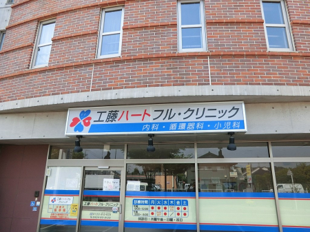ӊ@a@ 270m Hn[gtENjbN