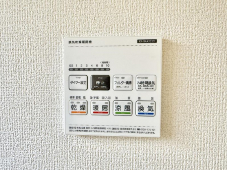 ̑ρ@ݔ~łAK@\ŎC΍ob`