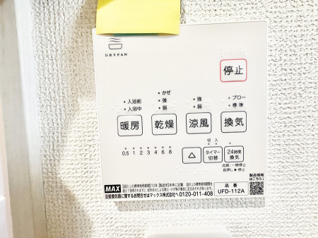 ���̑����ρ@�ݔ����~�ł��������A���K�����@�\�Ŏ��C�΍���o�b�`��