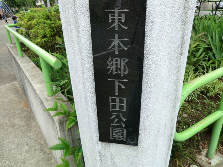 ӊ@ 100m {c