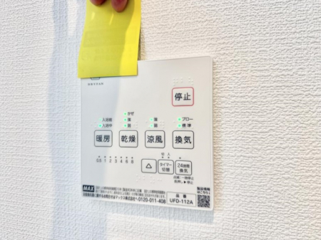 ���̑����ρ@�ݔ����~�ł��������A���K�����@�\�Ŏ��C�΍���o�b�`��