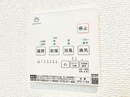 ̑ρ@ݔ~łAK@\ŎC΍ob`