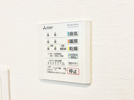 ���̑����ρ@�ݔ����֍��̉������Ɛ��@�\�ŉ��K��