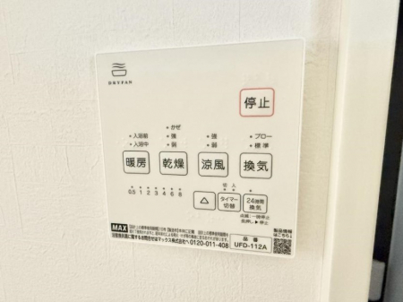 ̑ρ@ݔ~łAK@\ŎC΍ob`