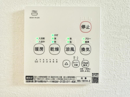 ���̑����ρ@�ݔ��������������ɒg�������C����菜���ĕ֗�