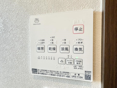 ���̑����ρ@�ݔ����~�ł��������A���K�����@�\�Ŏ��C�΍���o�b�`��