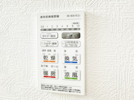 ���̑����ρ@�ݔ����~�ł��������A���K�����@�\�Ŏ��C�΍���o�b�`��