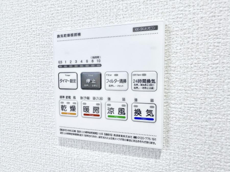 ̑ρ@ݔ~łAK@\ŎC΍ob`