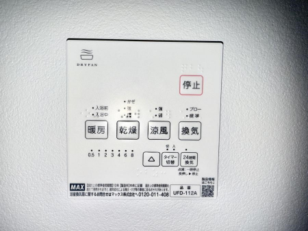 ���̑����ρ@�ݔ����~�ł��������A���K�����@�\�Ŏ��C�΍���o�b�`��