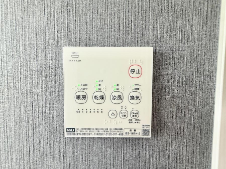 ���̑����ρ@�ݔ����~�ł��������A���K�����@�\�Ŏ��C�΍���o�b�`��