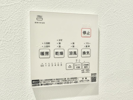 ���̑����ρ@�ݔ����~�ł��������A���K�����@�\�Ŏ��C�΍���o�b�`��