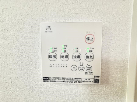 ���̑����ρ@�ݔ��������������ɒg�������C����菜���ĕ֗�