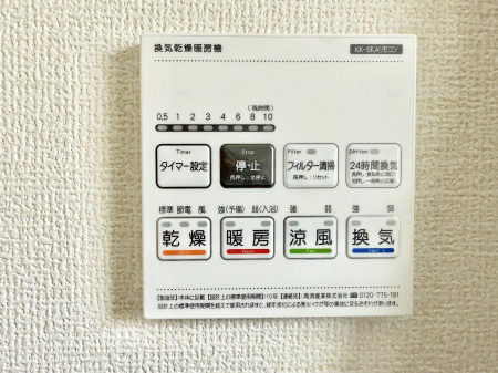 ���̑����ρ@�ݔ����~�ł��������A���K�����@�\�Ŏ��C�΍���o�b�`��