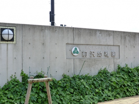 ���ӊ��@�c�t���E�ۈ牀 320m �O��c�t��